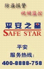 專業安防工程解決方案 武漢安防工程設計施工與防盜報警系統集成