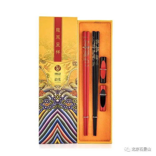 石景山文創(chuàng)閃耀“北京禮物”榜單，文藝創(chuàng)作賦能城市新魅力