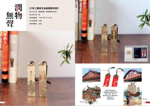 五萬大獎花落誰家？泉州旅游商品設計創(chuàng)作大賽決賽揭曉藝術新篇章